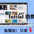 香港澳门6合开彩开奖直播358期开奖结果查询表